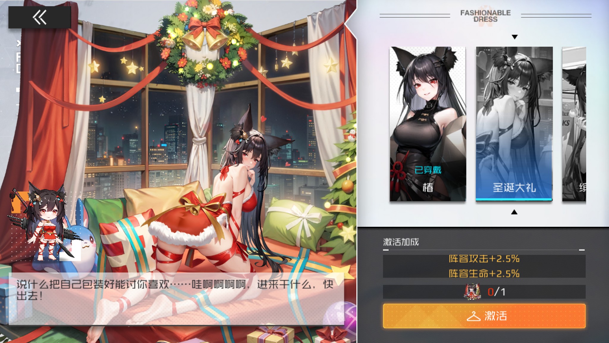 战火使命（0.1折首款触碰互动二游）—美女卡牌可互动！可触碰！-君行手游