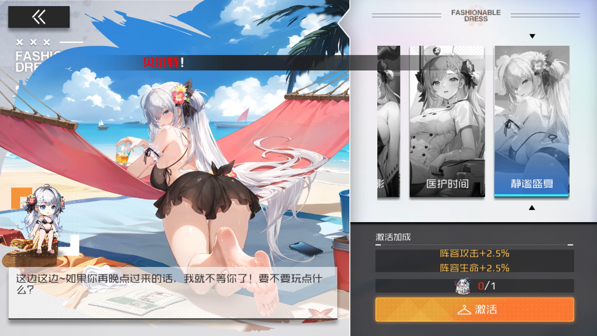 图片[4]-战火使命（0.1折首款触碰互动二游）—美女卡牌可互动！可触碰！-君行手游